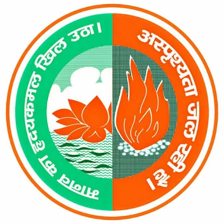 Harijan Sevak Sangh
